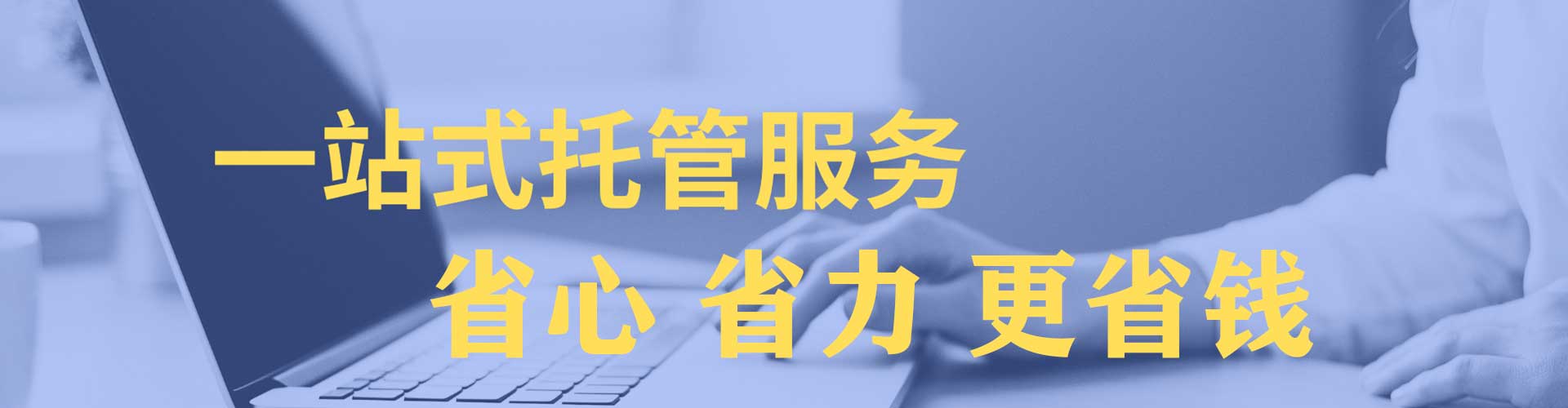 商河百度竞价广告