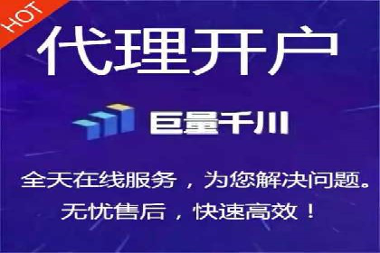 信息流托管在金融行业的应用案例