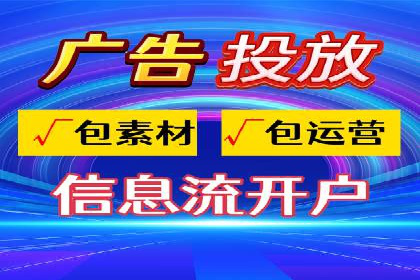 百度搜索广告推广方法与效果评估