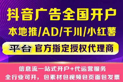 SEM竞价代运营公司如何助力企业实现营销目标