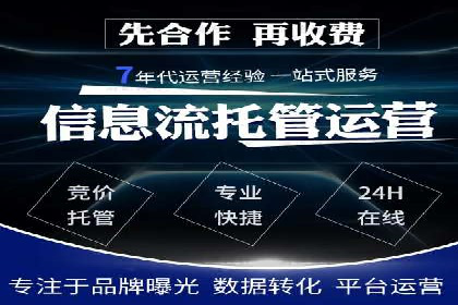 百度推广平台在电商行业的应用成功案例