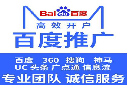 行业领先企业的sem竞价托管代运营策略