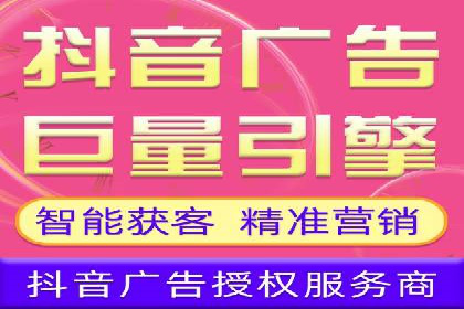 百度推广平台在旅游行业的应用案例